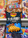 Lay’s - BBQ Grilled Squid