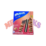 Oreo Wafers - Mocha (Asia)